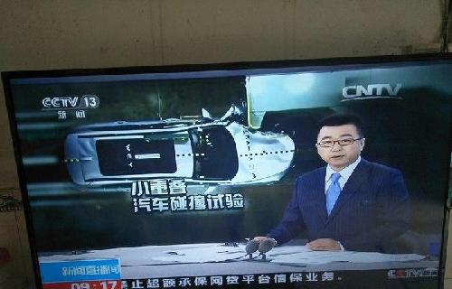 新华财经早报：1月20日