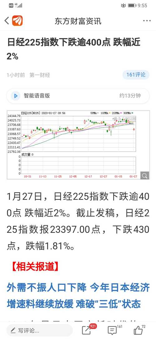 利来老牌国际12件作品获一等奖！中国房地产报2024年度新闻奖揭晓
