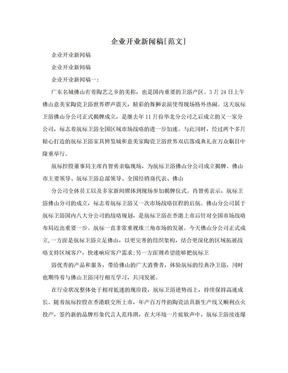 第二十届人大新闻奖评选利来平台