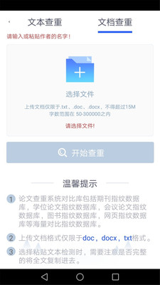 梅宏：建设国家数据基础设施筑牢数字经济发展基石