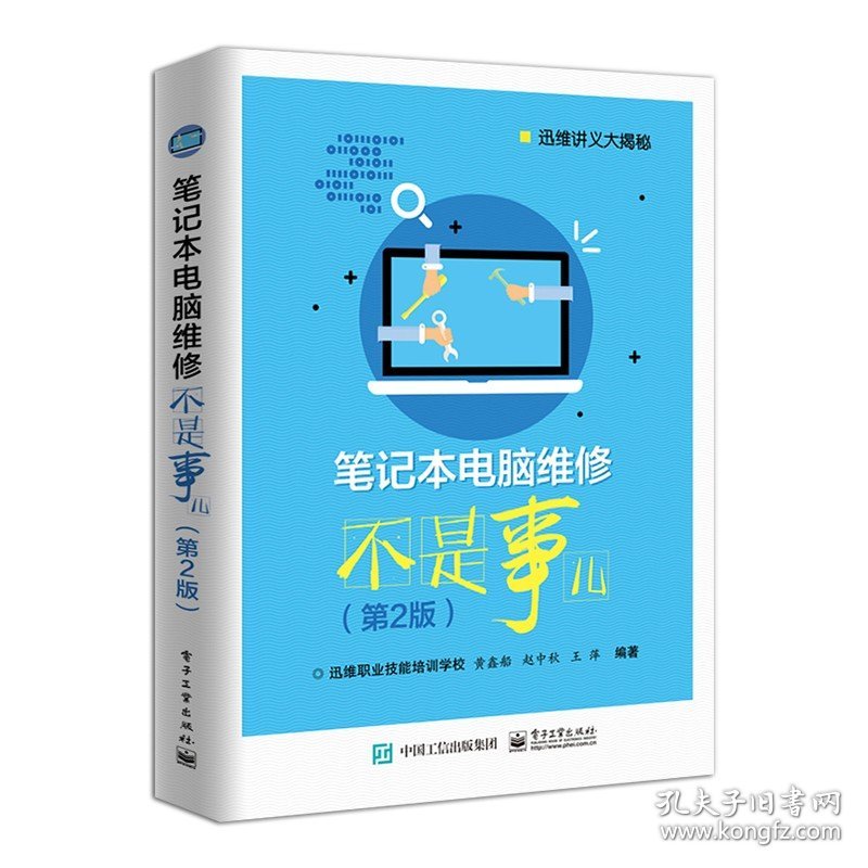 口碑（上海）信息技术有限公司取得电子资源对象的处理相关专利