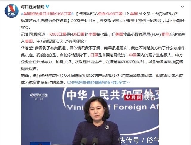 《每日经济新闻